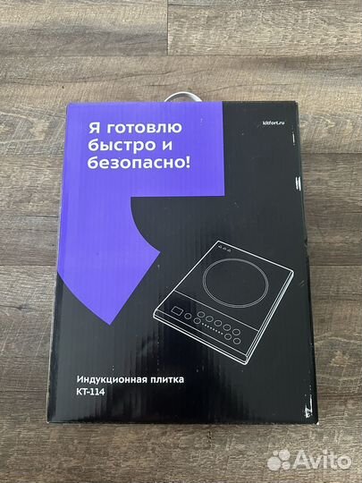 Индукционная плита kitfort