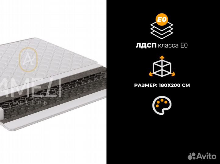 Матрас 80х200