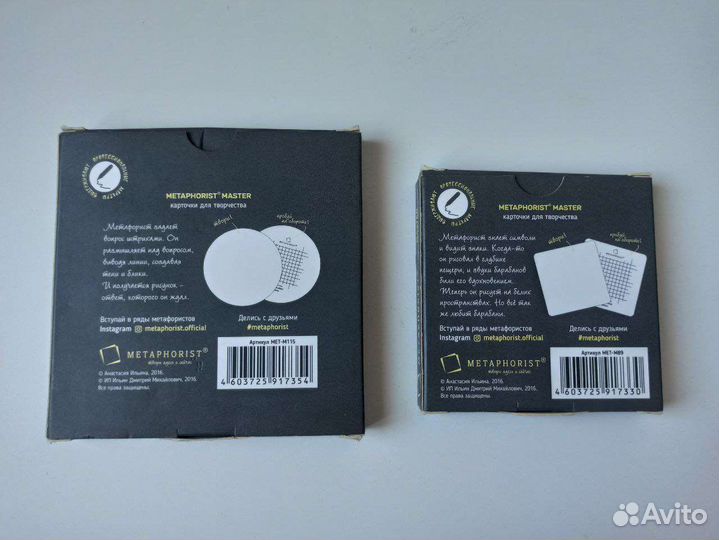 Карточки для творчества и карандаши