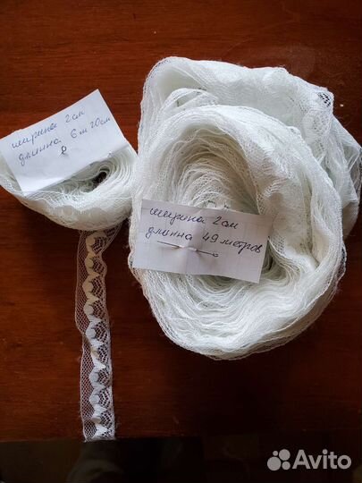 Пакетом кружева,резинки, молнии СССР