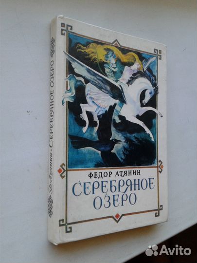 Детская литература