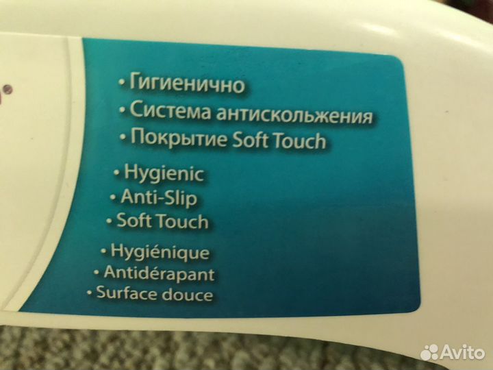 Горка для купания