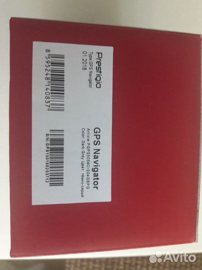 Навигатор Prestigio GeoVision 5059 Progorod