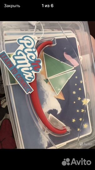 Игрушки патером