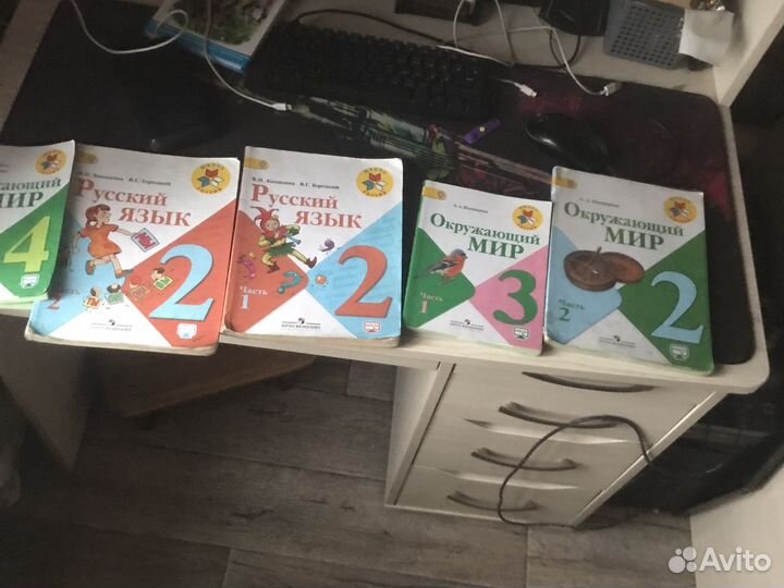 Учебники 2 класси 3 4 класс