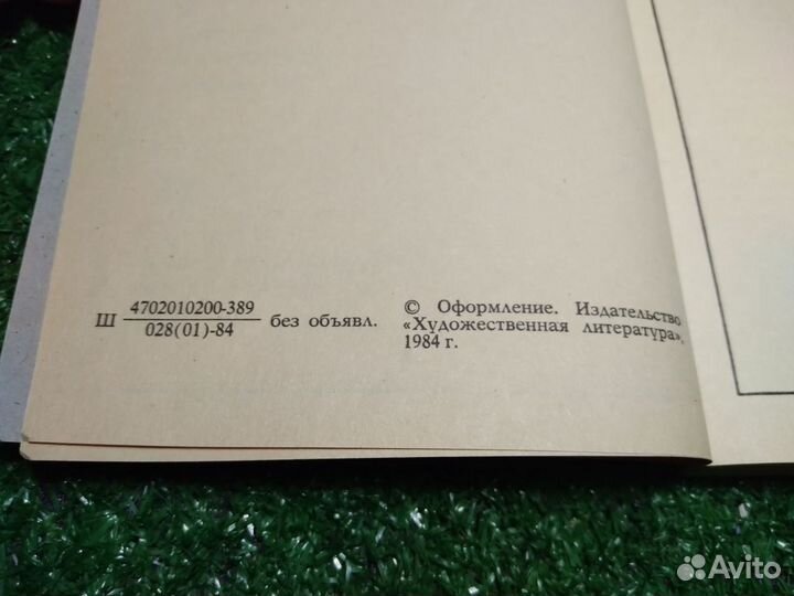 Они сражались за Родину. Судьба человека. Шолохов