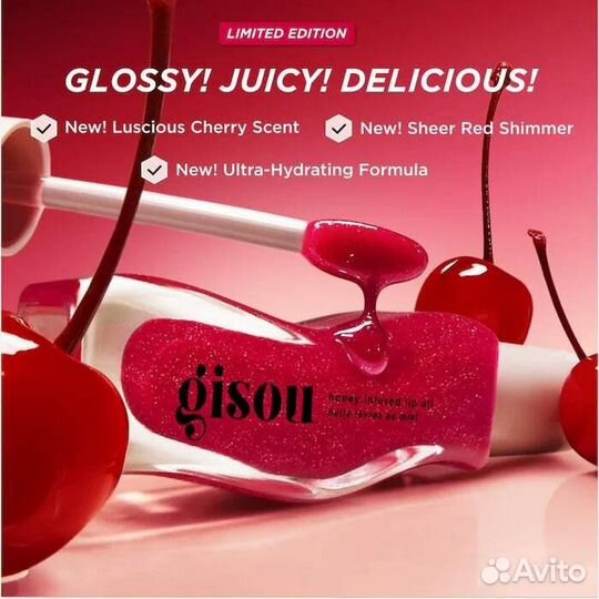 Gisou honey infused lip oil 8 мл