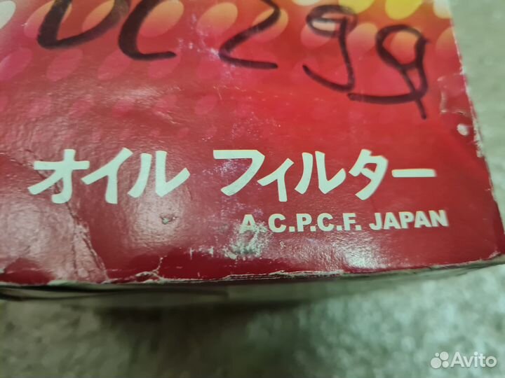 Масляный фильтр Isuzu Campo Trooper 2.2-2.5D 83-90