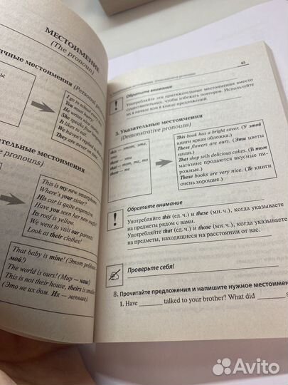 Английский язык егэ справочник И.А. Рябовичева