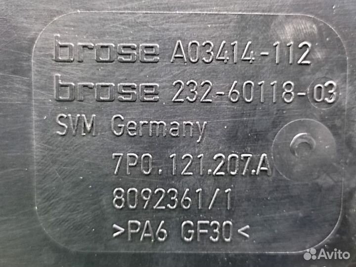 Диффузор в сборе Touareg NF 10-18 / Таурег нф