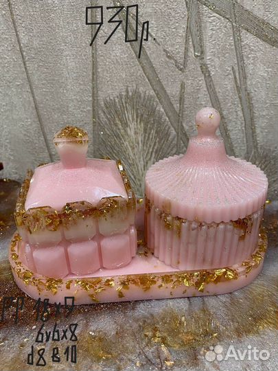 Набор для подарка