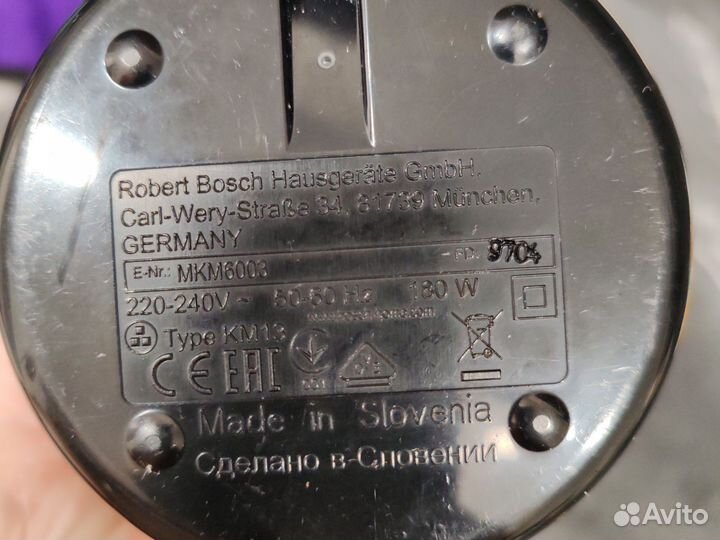 Кофемолка bosch