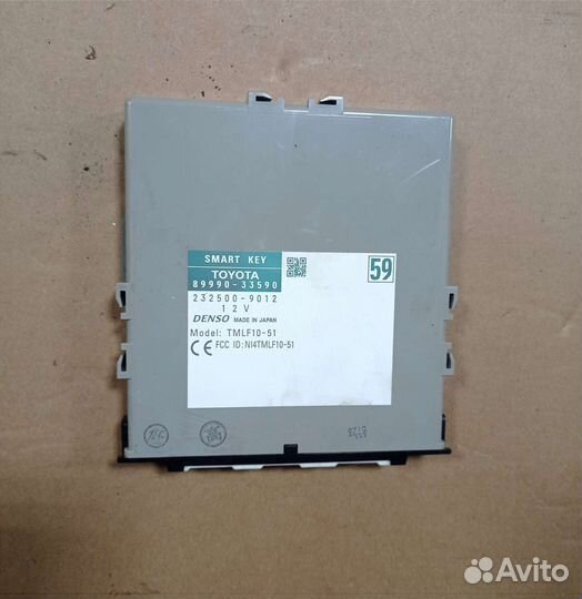 Блок управления центральным замком Toyota Camry