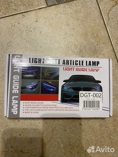 Дневные ходовые огни