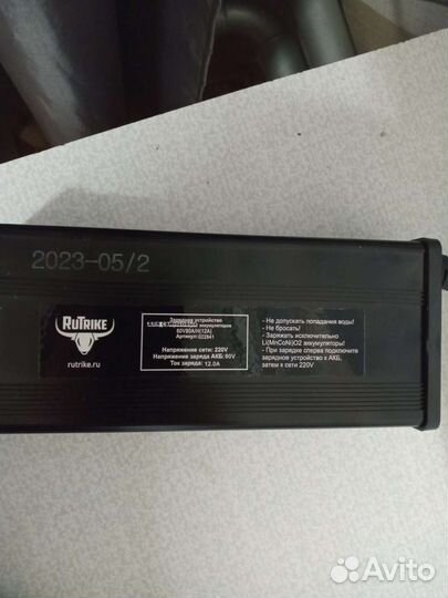 Rutrike зарядное устройство 60v