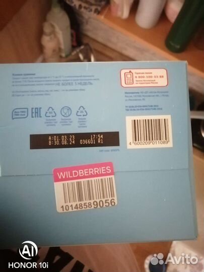 Молочная смесь Малютка1