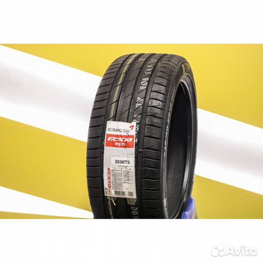 Kumho Ecsta PS71 205/50 R17