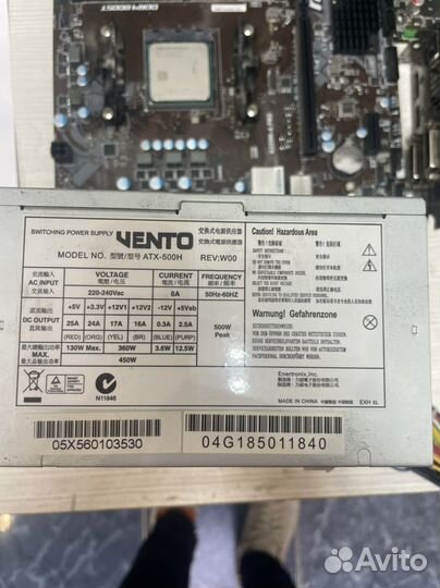 Компьютер на запчасти