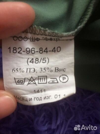 Рубашка военная новая