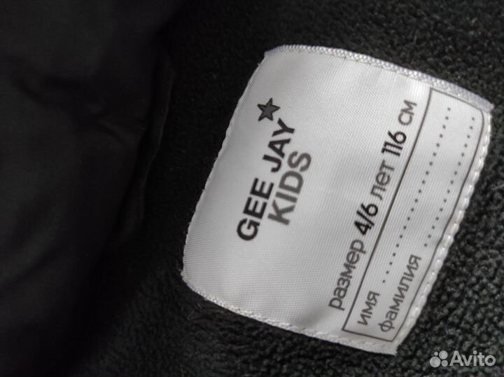 Куртка