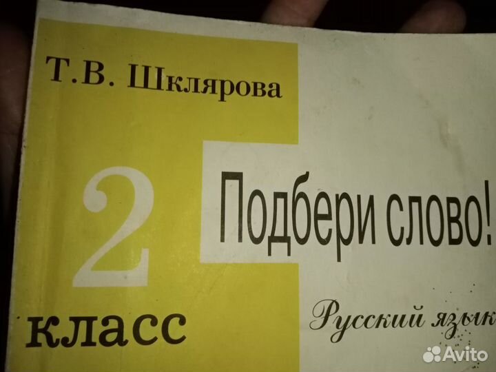 Детские развивающие книги