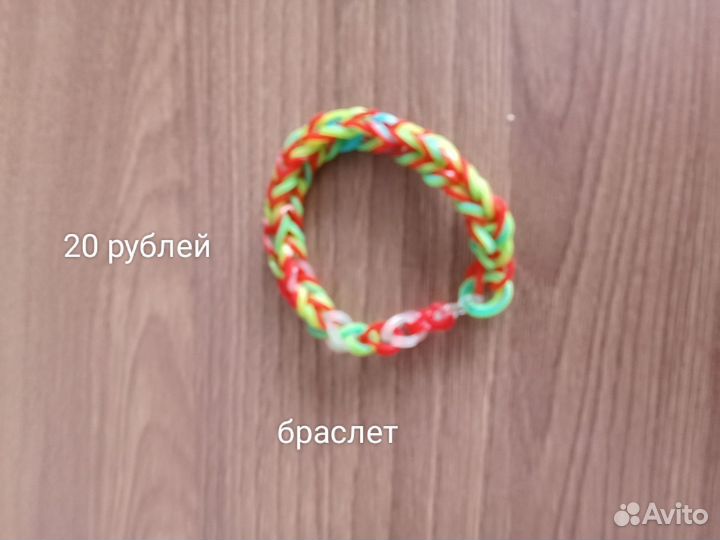 Браслеты из резиночек