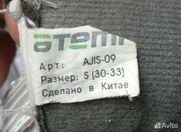 Детские роликовые коньки Atemi + защита (р.30-33)