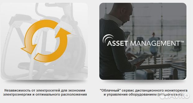 Эллиптический эргометр matrix E1X (E1X-02)