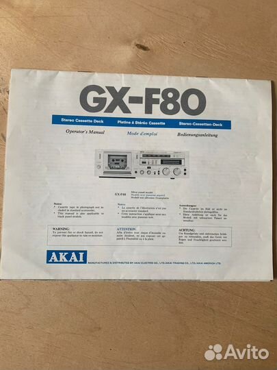 Дека кассетная, усилитель, видео и аудио магн