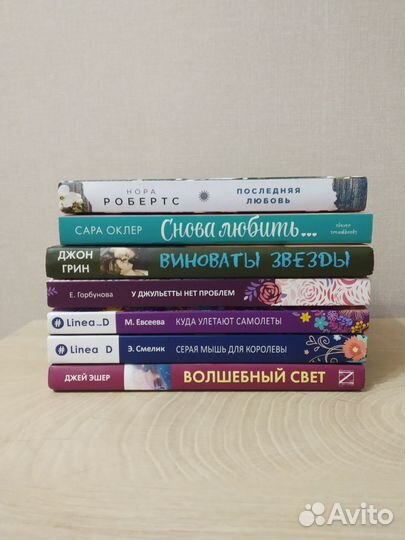 Книги (романы)