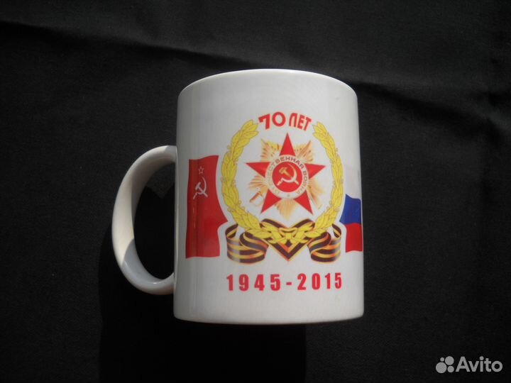 Кружка с гербом Кирова