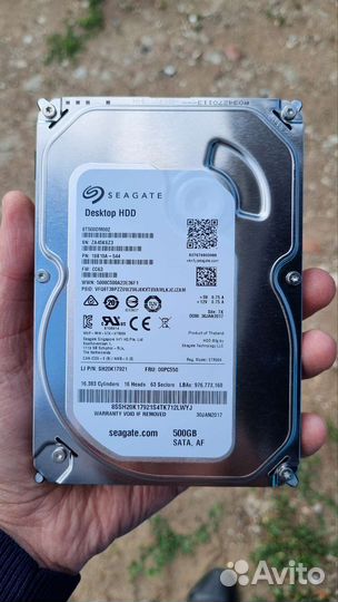 Жесткий диск