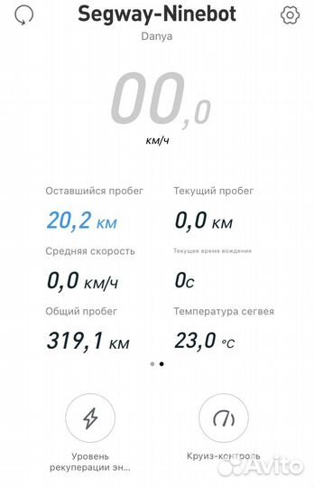 Электросамокат ninebot es2