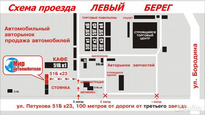 Багажник на высокую крышу 28 см