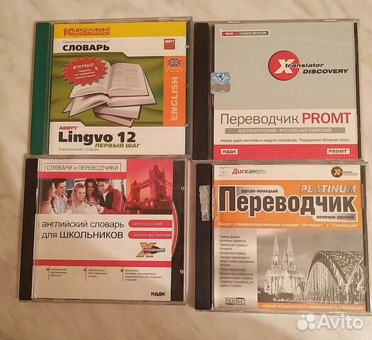Лицензированный переводчик