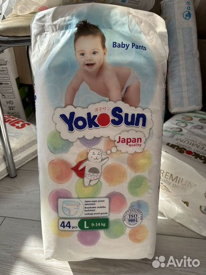 Подгузники трусики yokosun l