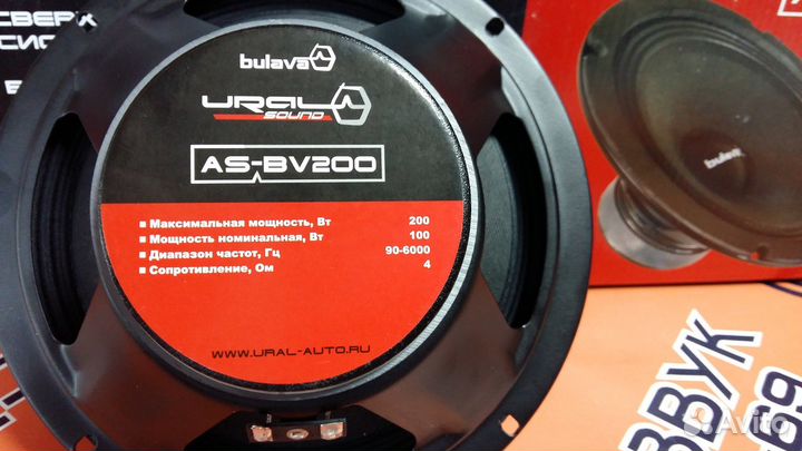 Эстрадная акустика Ural (Урал) AS-BV200 Bulava