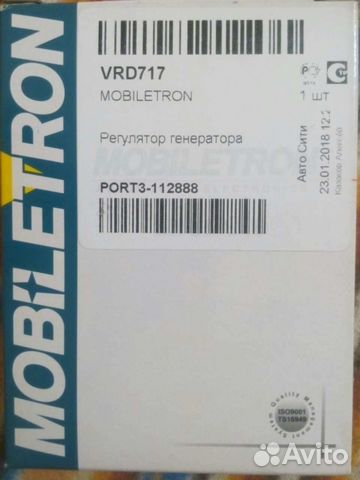 Регулятор напряжения генератора mobiletron VRD717