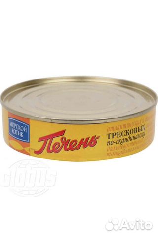 Печень трески по-Скандинавски 160 гр купить в Москве | Товары для дома ...