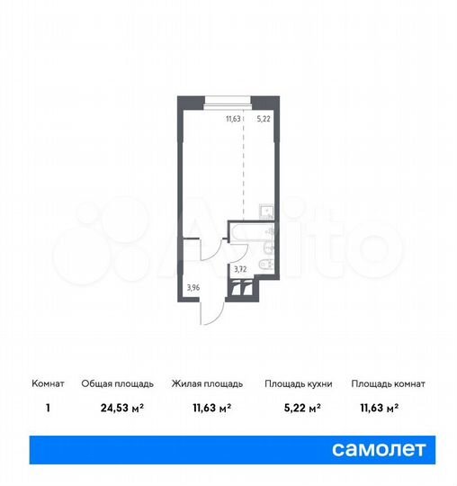 Апартаменты-студия, 24,5 м², 20/23 эт.