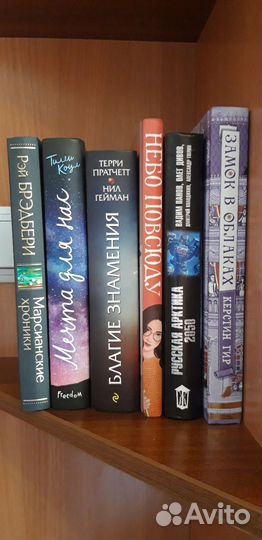 Книги разные