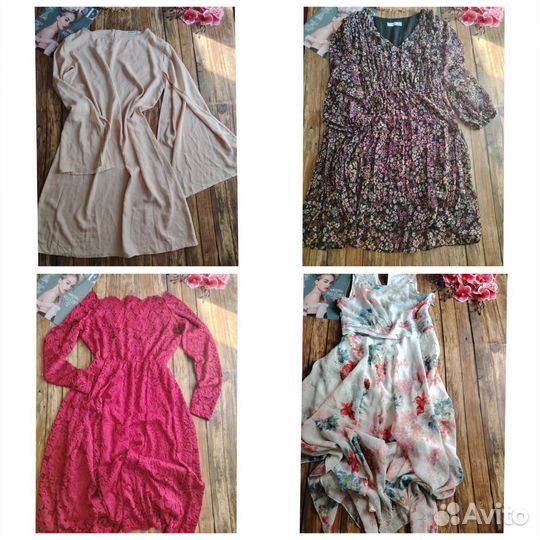 Платья пакетом