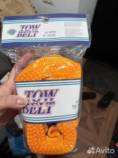 Трос буксировочный