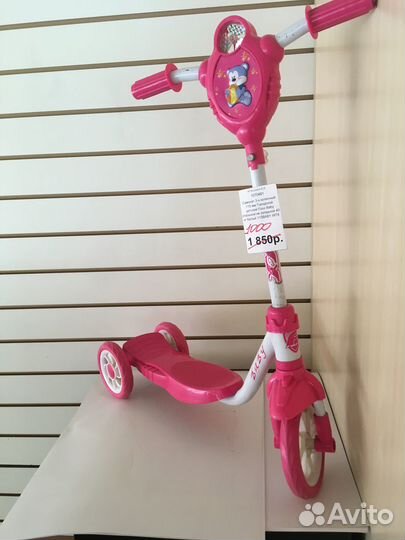 Самокат детский трехколесный новый