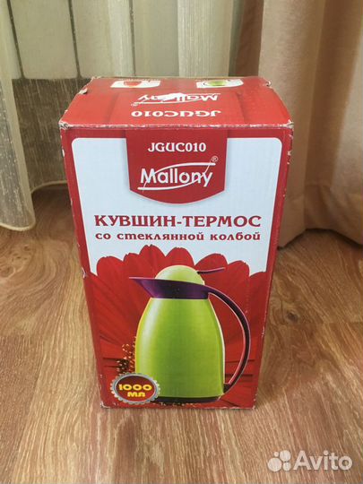 Кувшин- термос