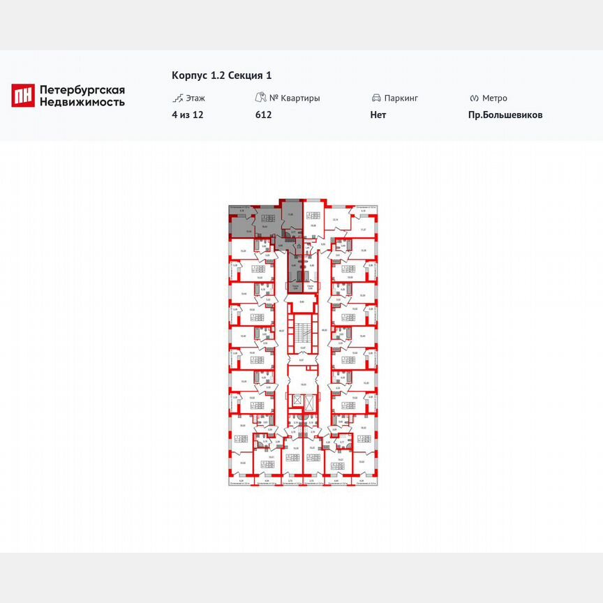 2-к. квартира, 59,2 м², 4/12 эт.