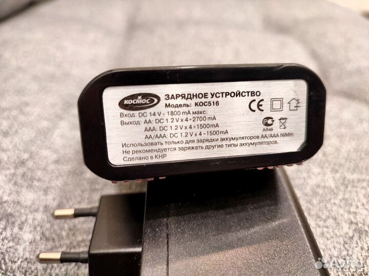 Быстрое зарядное Космос KOC516 для аа и ааа