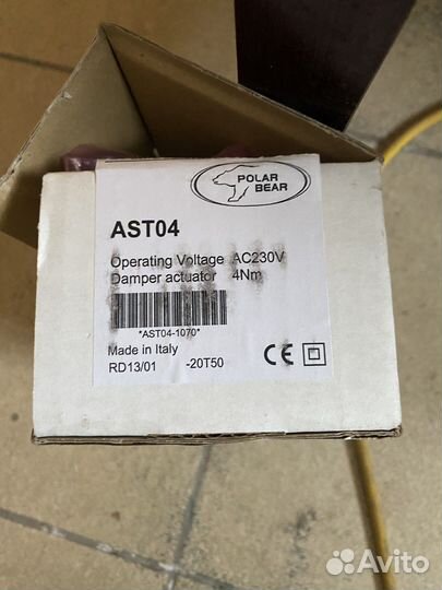 Polar bear ast04 привод