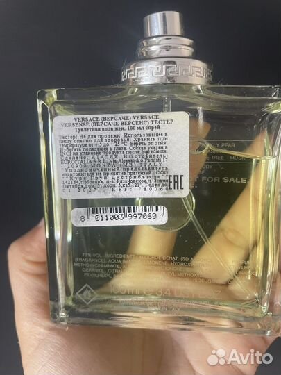 Versace versense оригинал делюсь