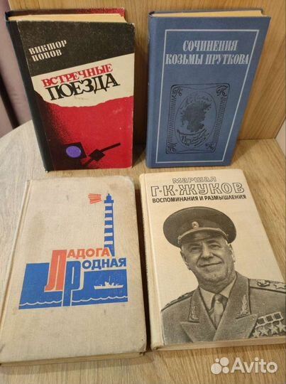 Книги. Список в описании
